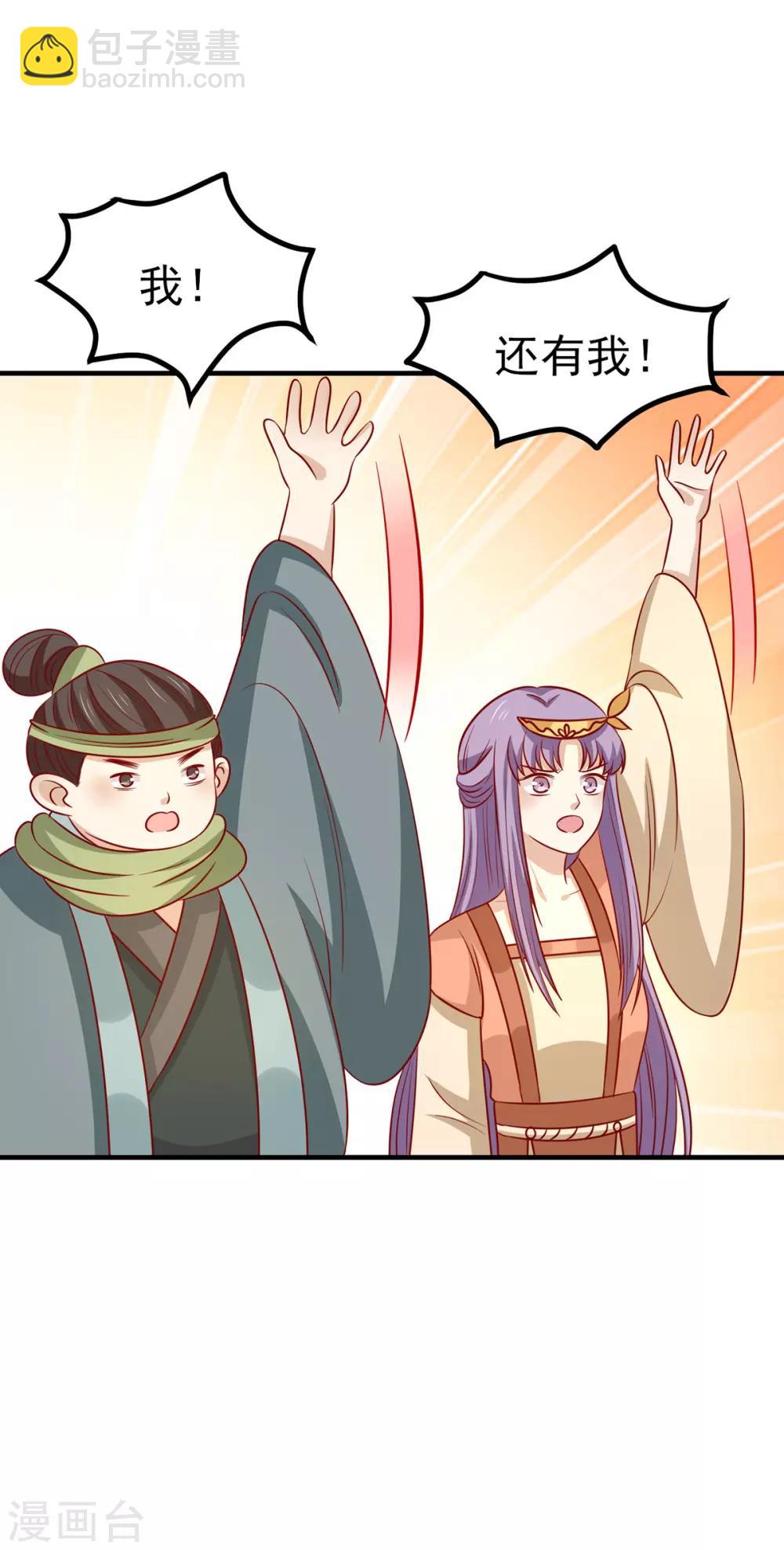 第171话 黄泉人在黄全村-第178话