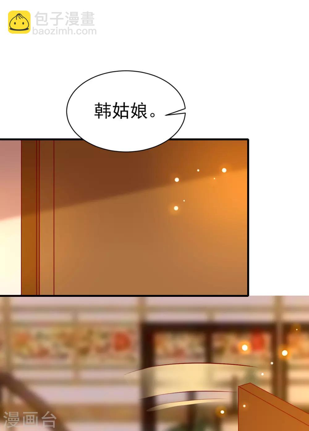 第171话 黄泉人在黄全村-第178话