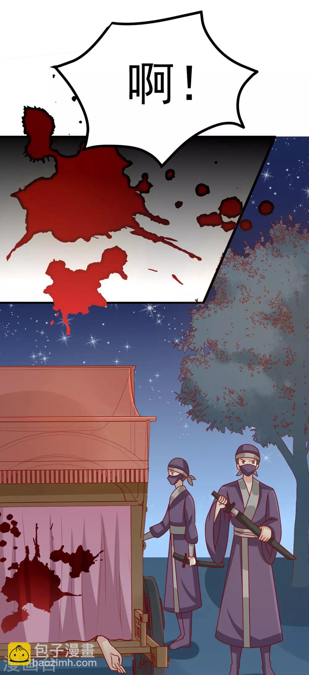 第171话 黄泉人在黄全村-第178话