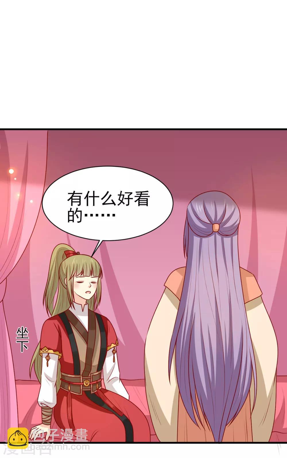第171话 黄泉人在黄全村-第178话