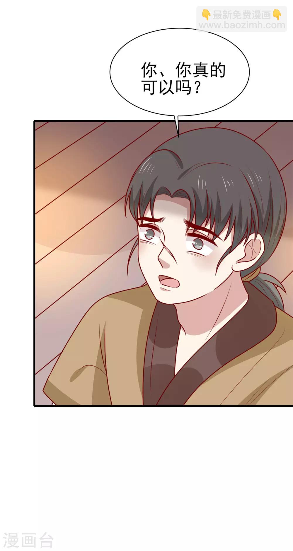 第173话 诅咒之谜-第180话