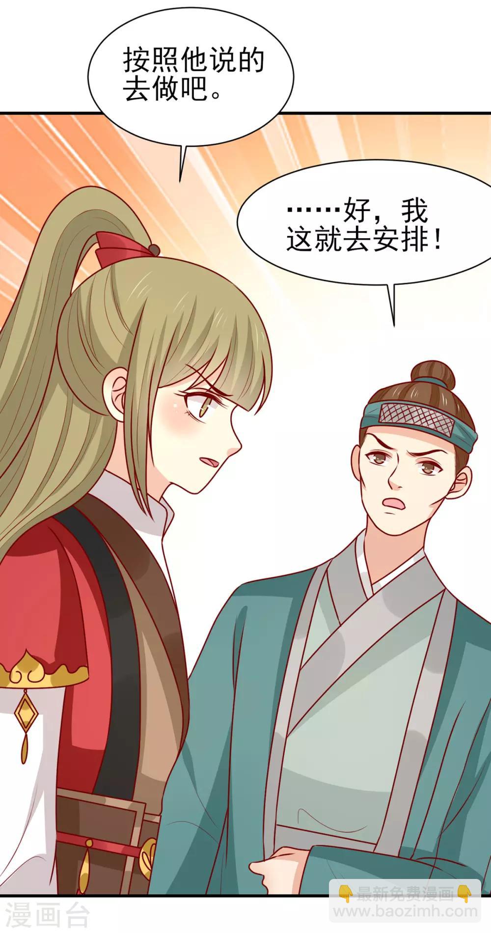 第173话 诅咒之谜-第180话