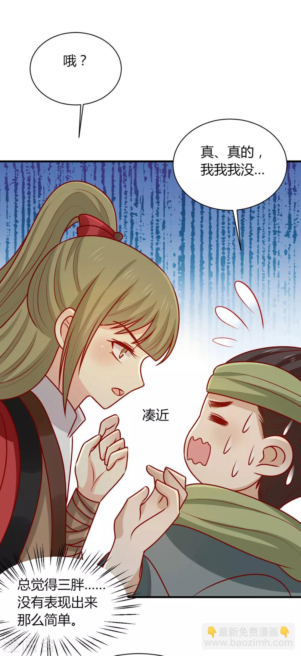 第173话 诅咒之谜-第180话