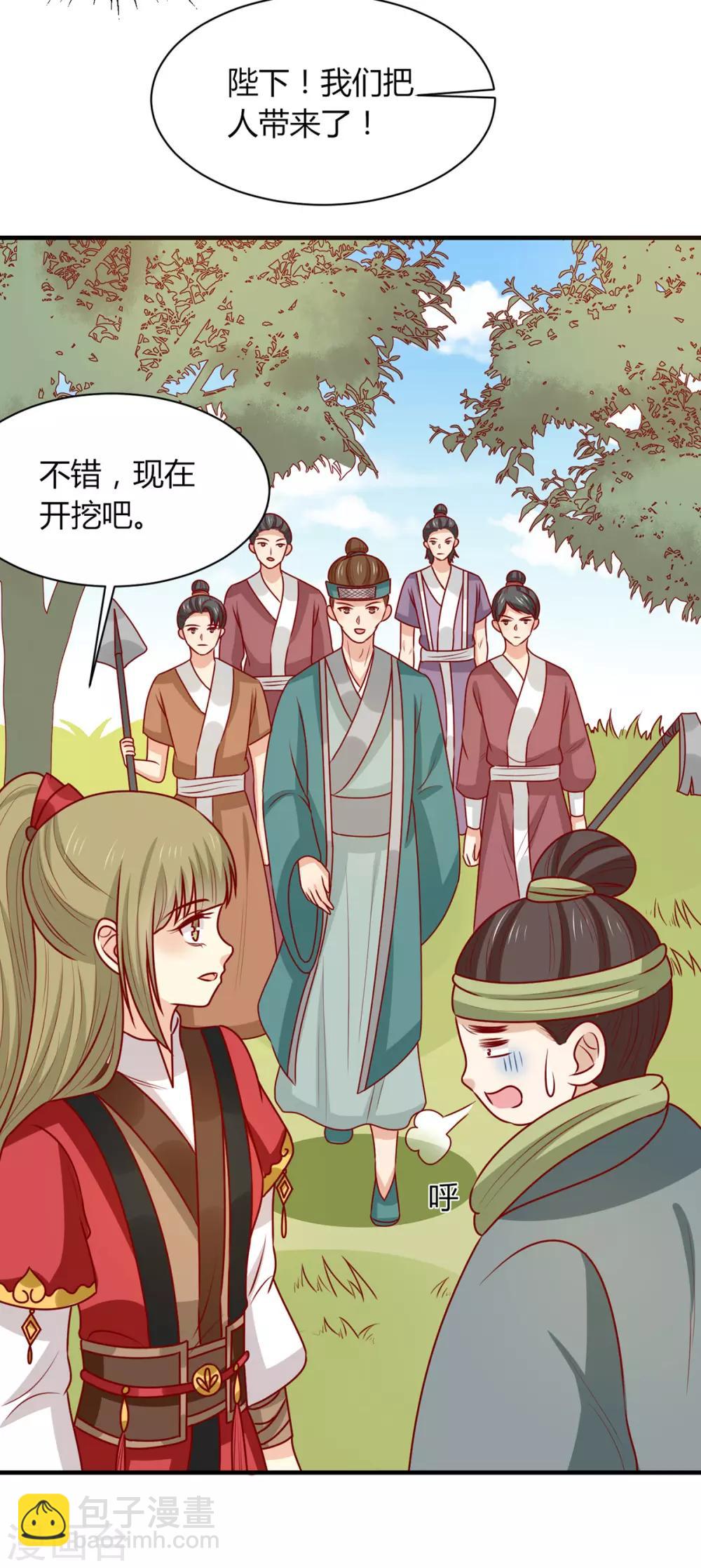第173话 诅咒之谜-第180话