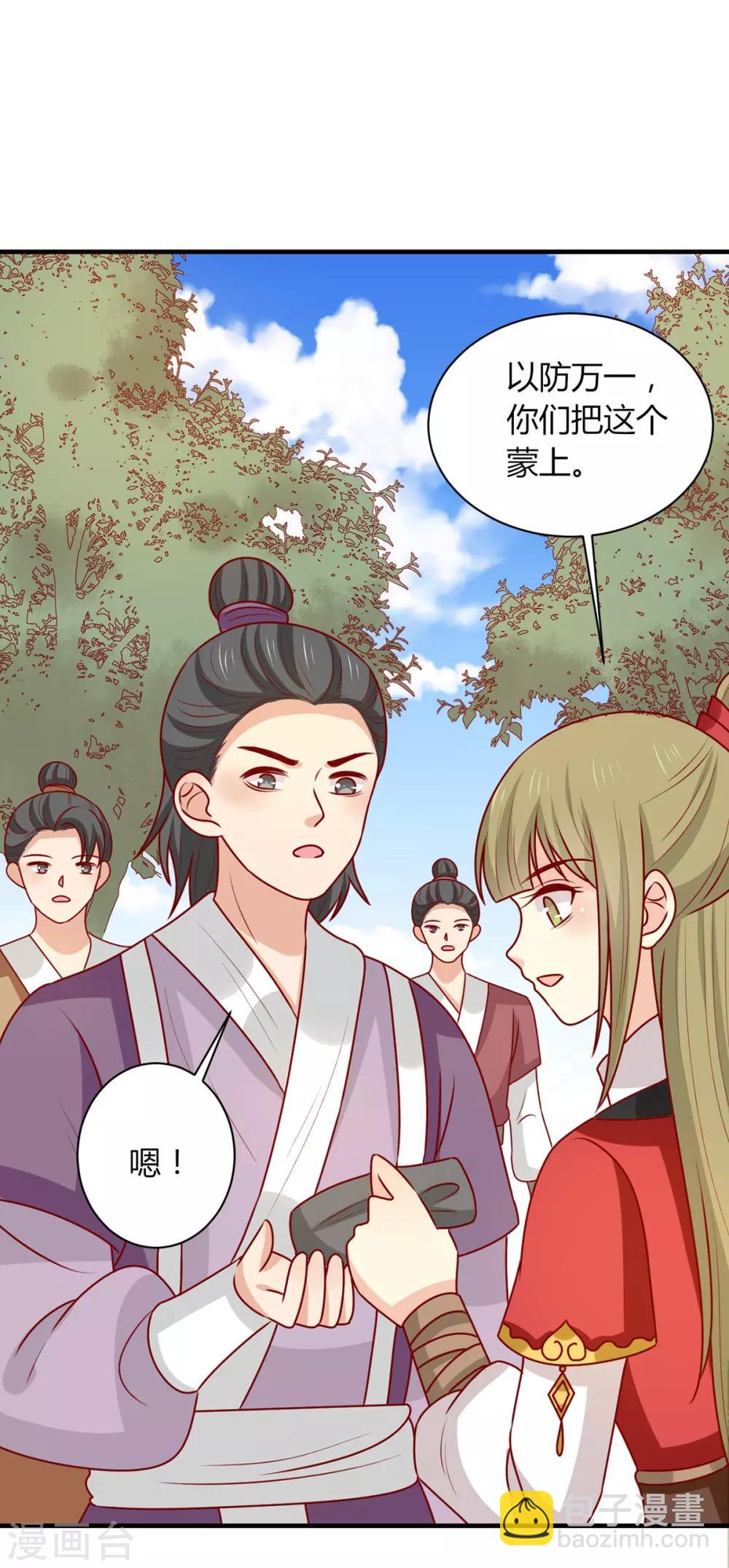 第173话 诅咒之谜-第180话