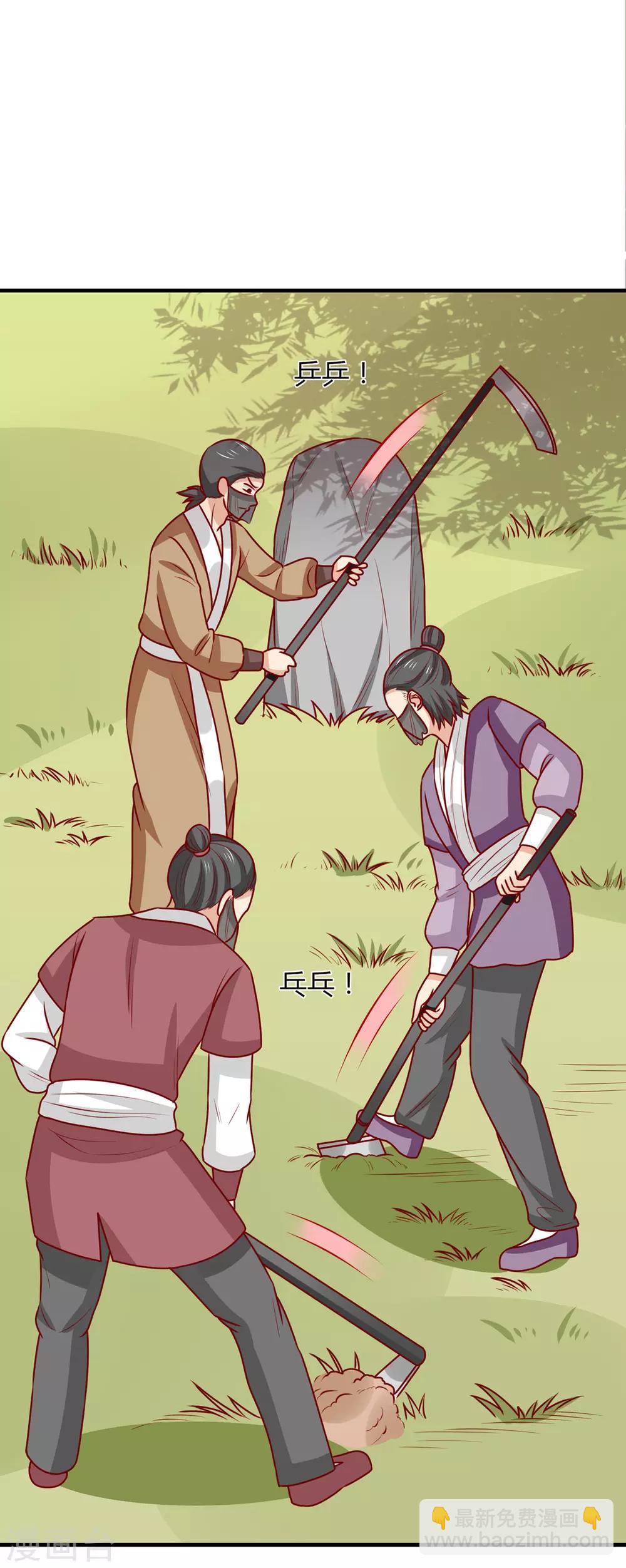 第173话 诅咒之谜-第180话