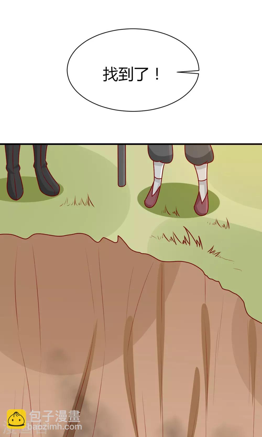 第173话 诅咒之谜-第180话