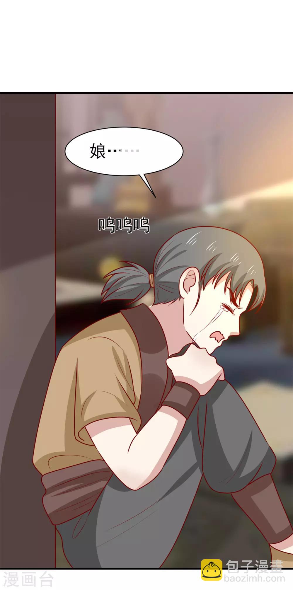 第173话 诅咒之谜-第180话
