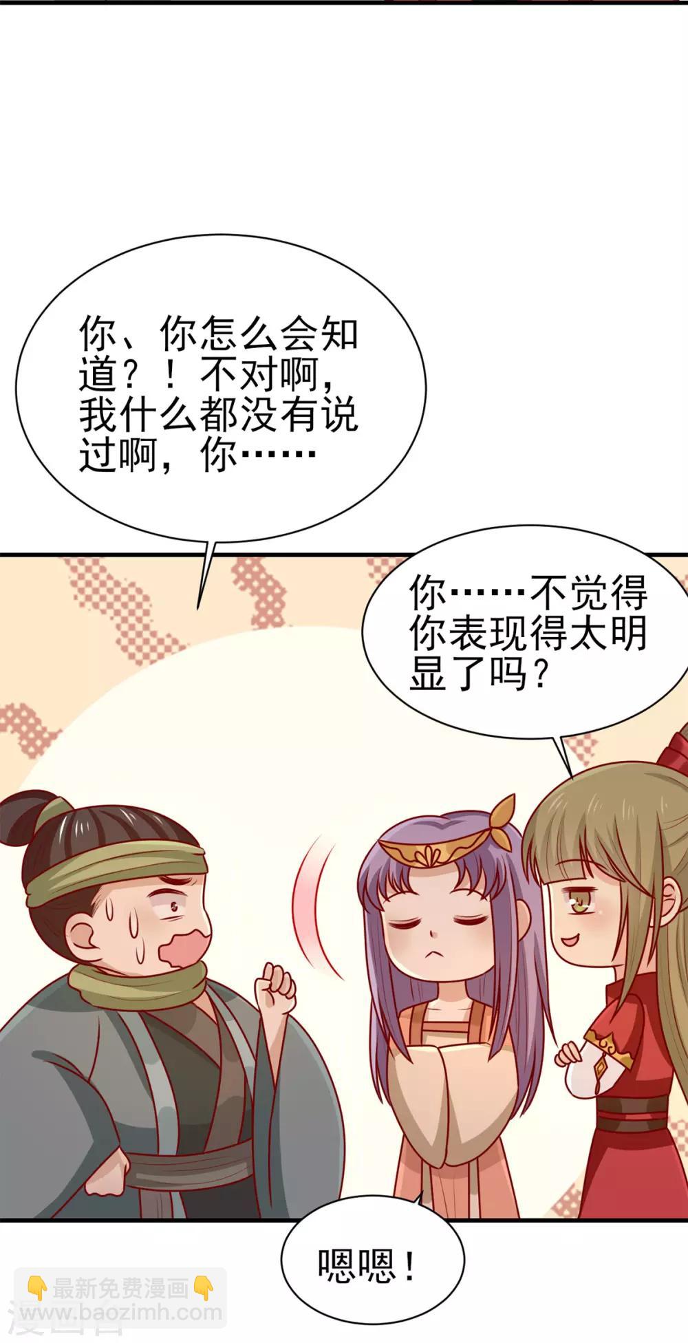 第175话 万蛊谷少主-第182话