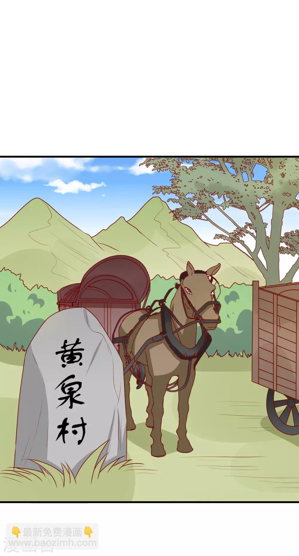 第177话 补偿-第184话