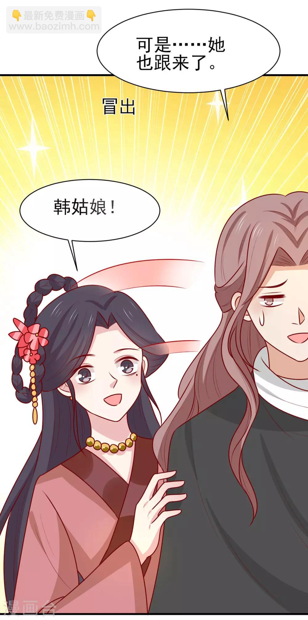 第177话 补偿-第184话
