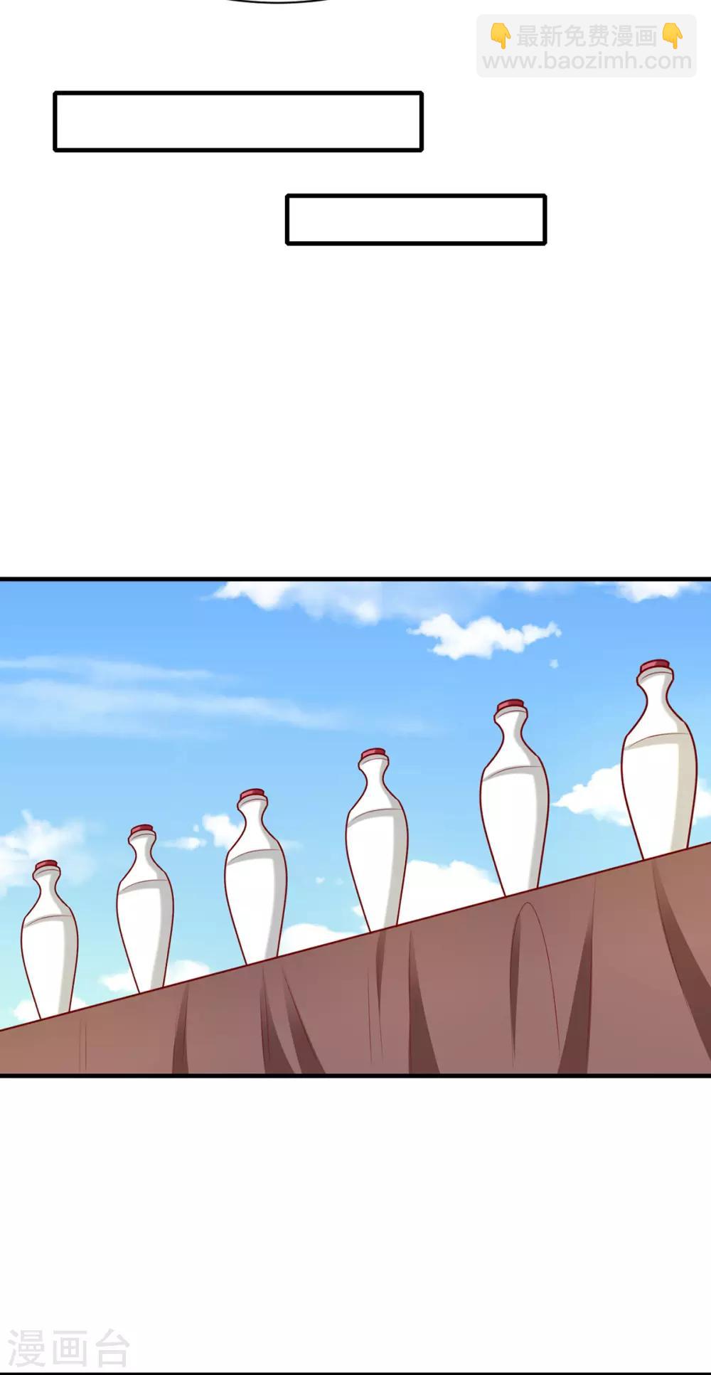 第177话 补偿-第184话