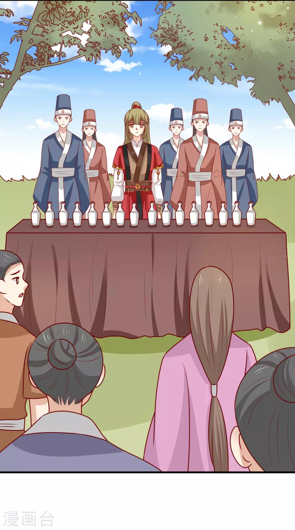 第177话 补偿-第184话
