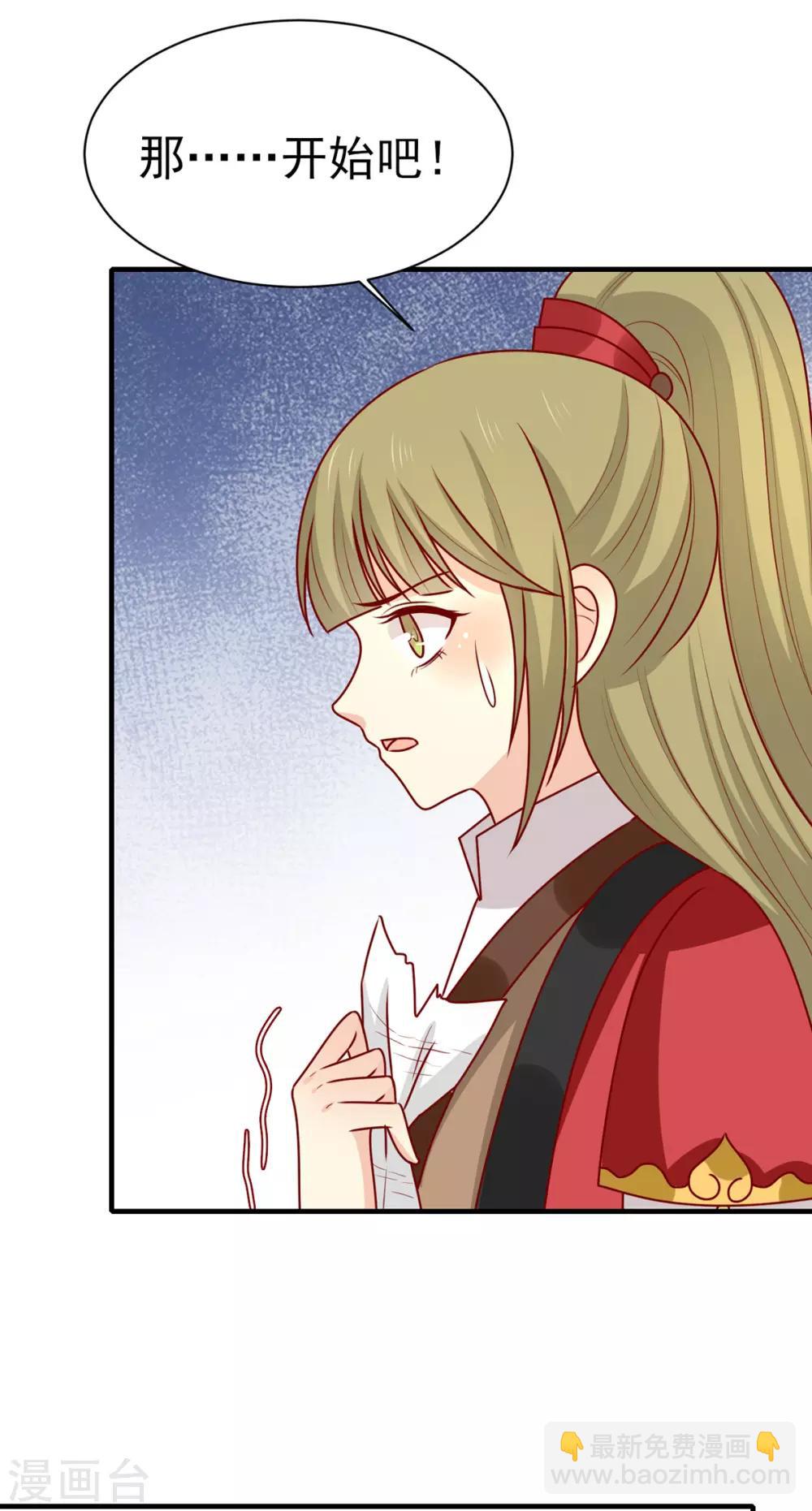 第177话 补偿-第184话
