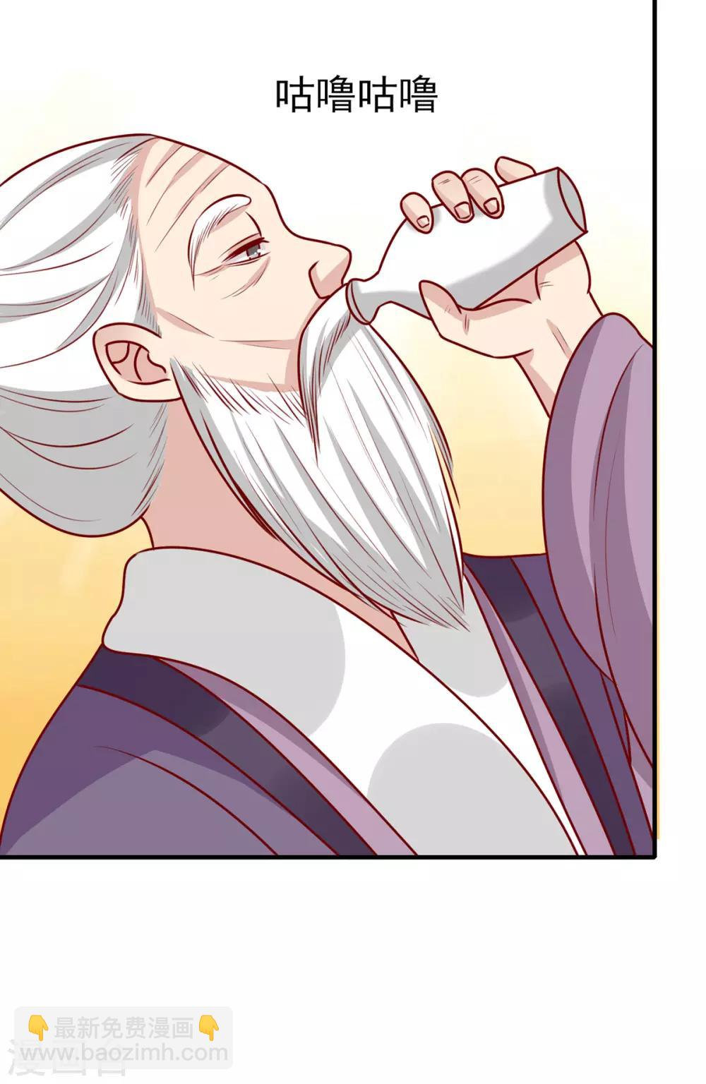 第177话 补偿-第184话