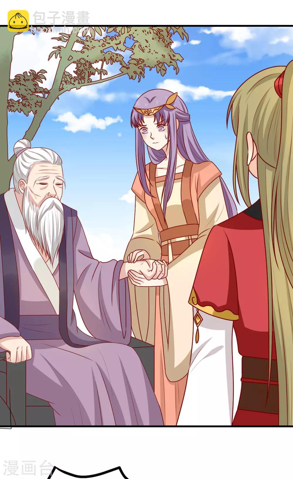 第177话 补偿-第184话