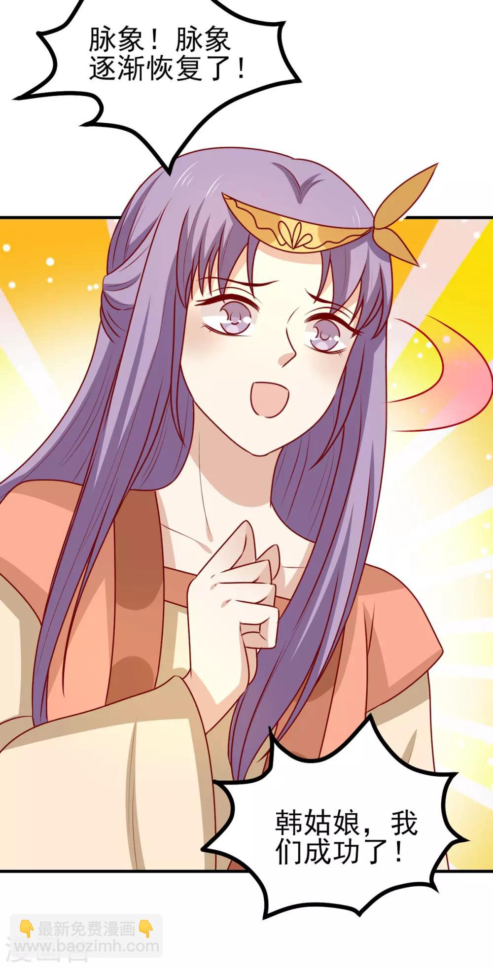 第177话 补偿-第184话