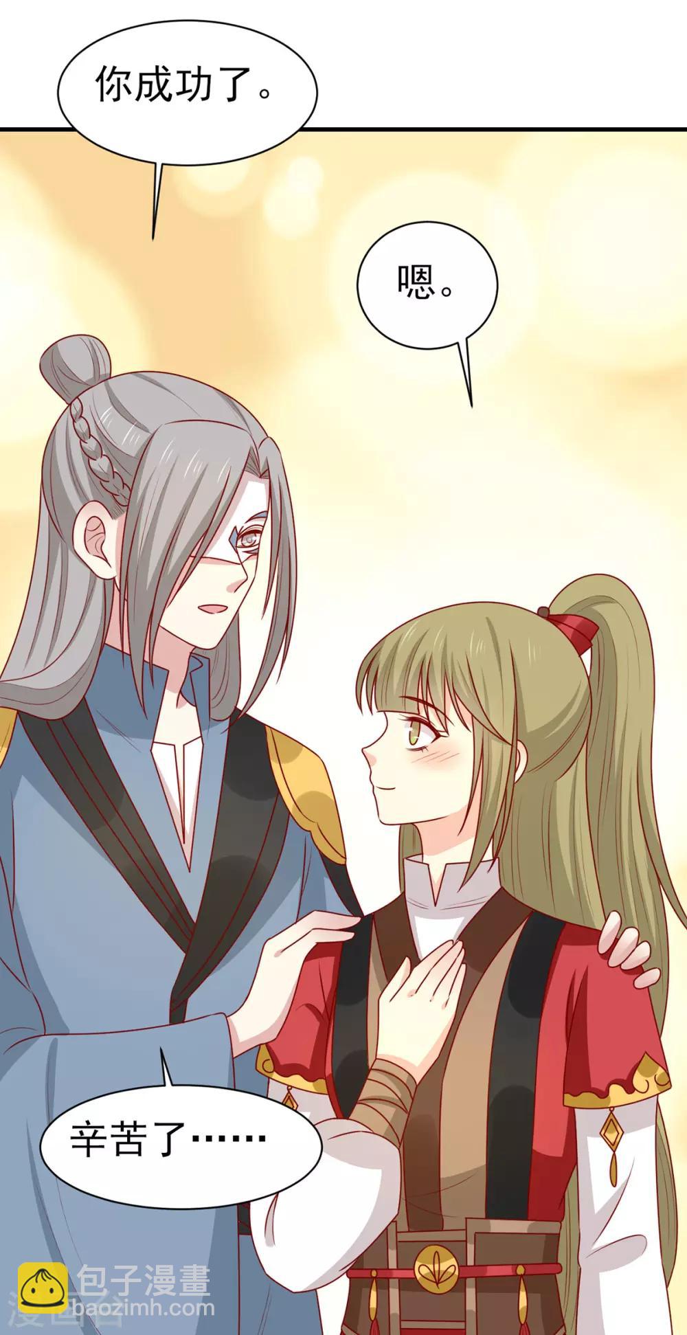 第177话 补偿-第184话