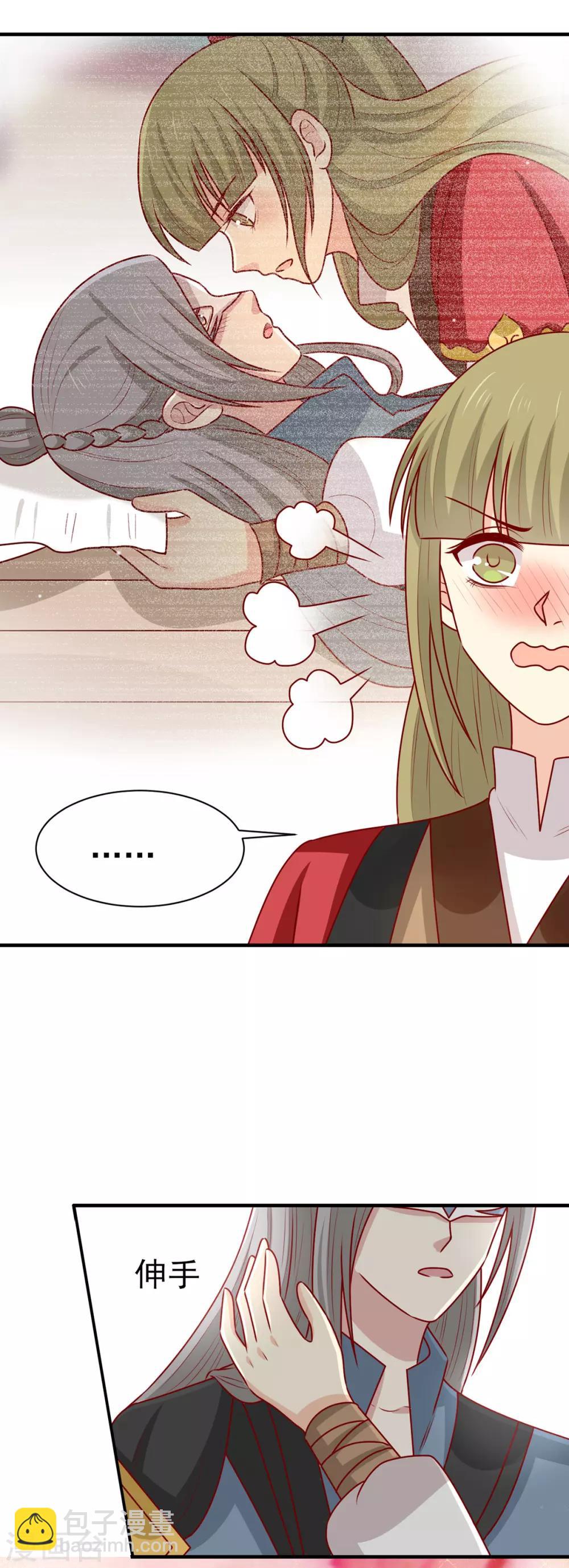 第177话 补偿-第184话