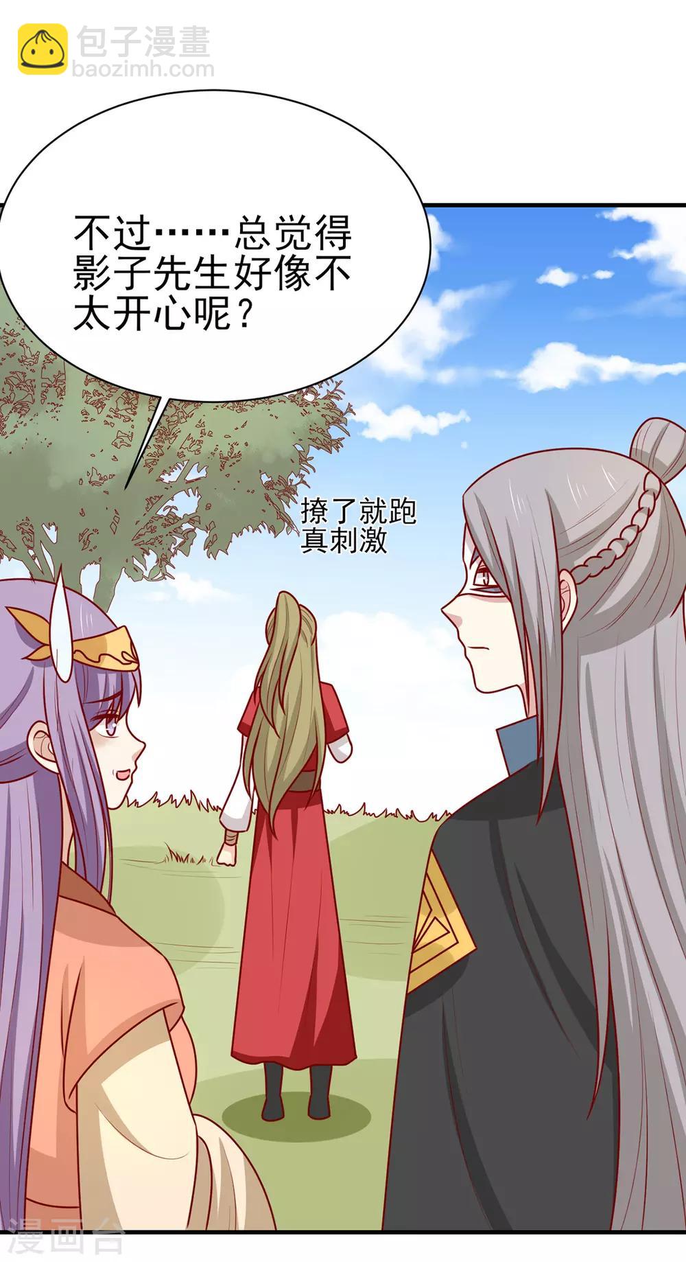 第177话 补偿-第184话
