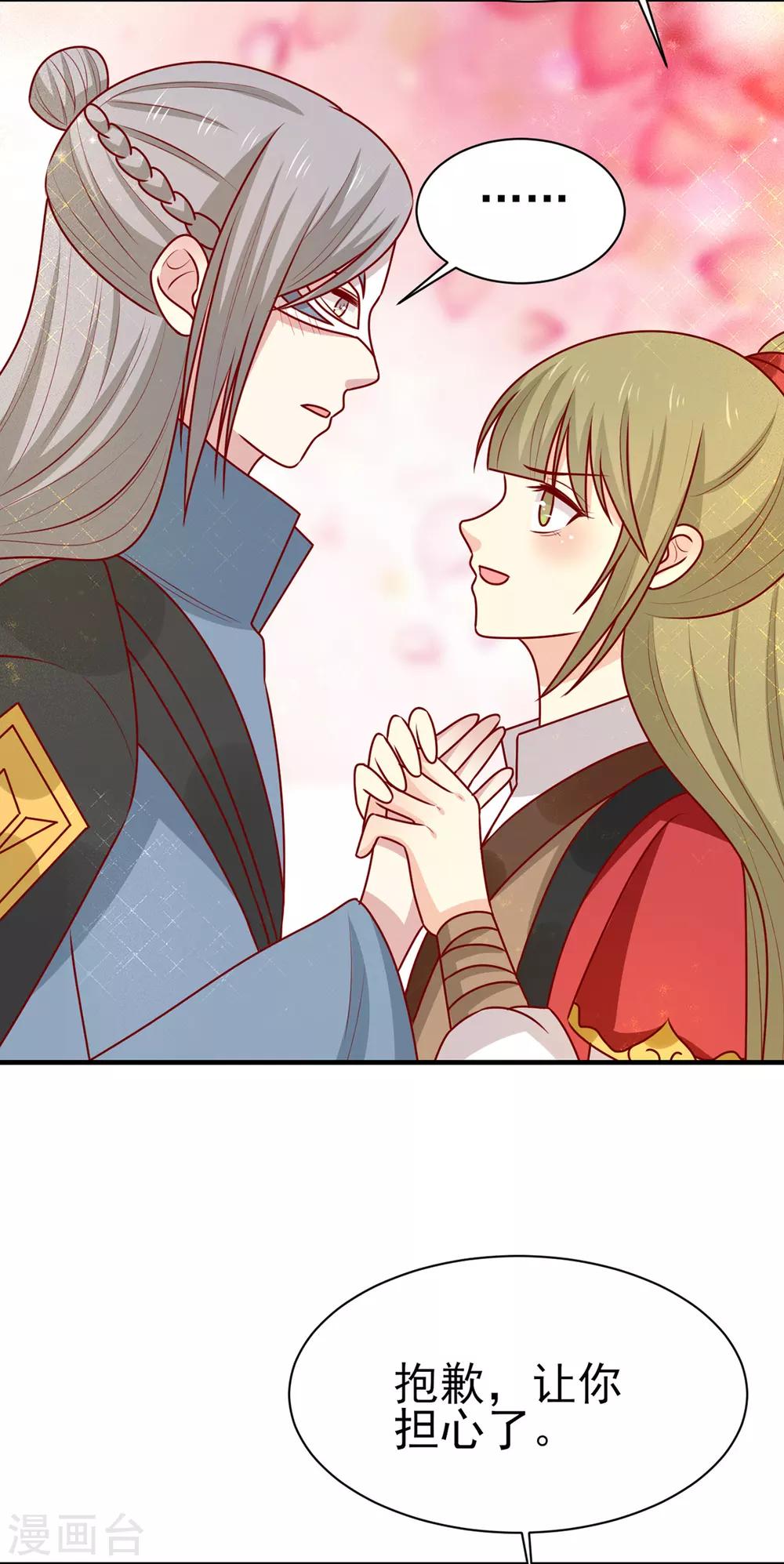 第179话 棺材里的小黑皮-第186话