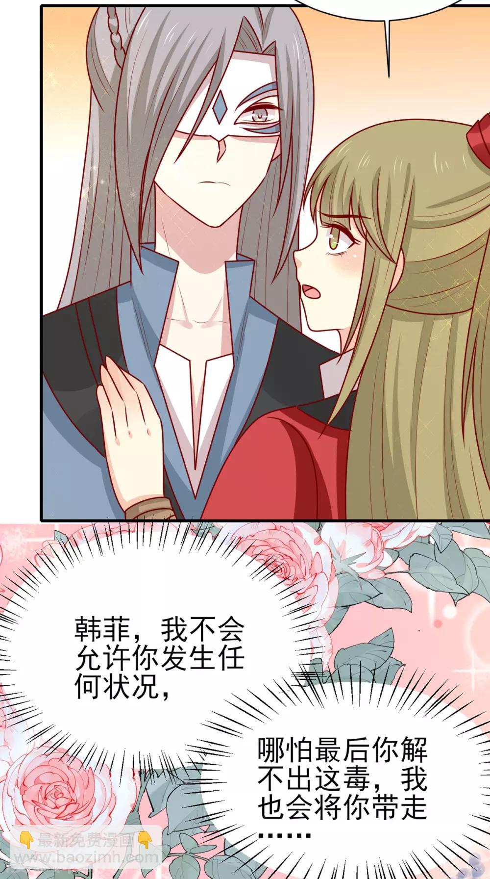 第179话 棺材里的小黑皮-第186话