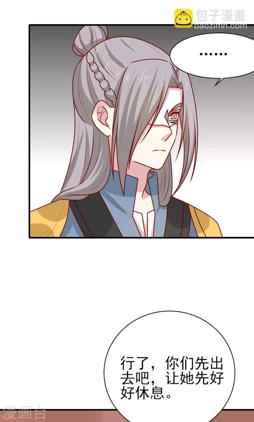 第179话 棺材里的小黑皮-第186话