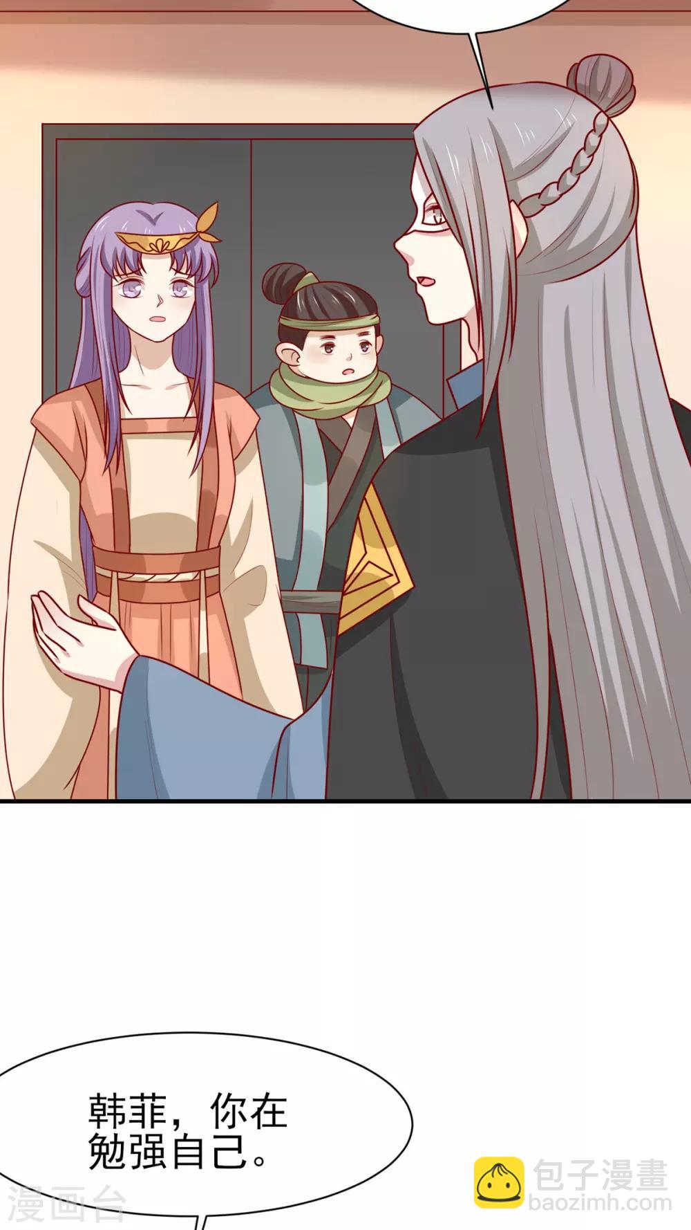 第179话 棺材里的小黑皮-第186话
