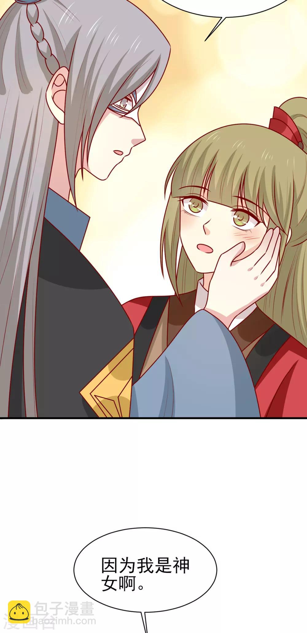 第179话 棺材里的小黑皮-第186话