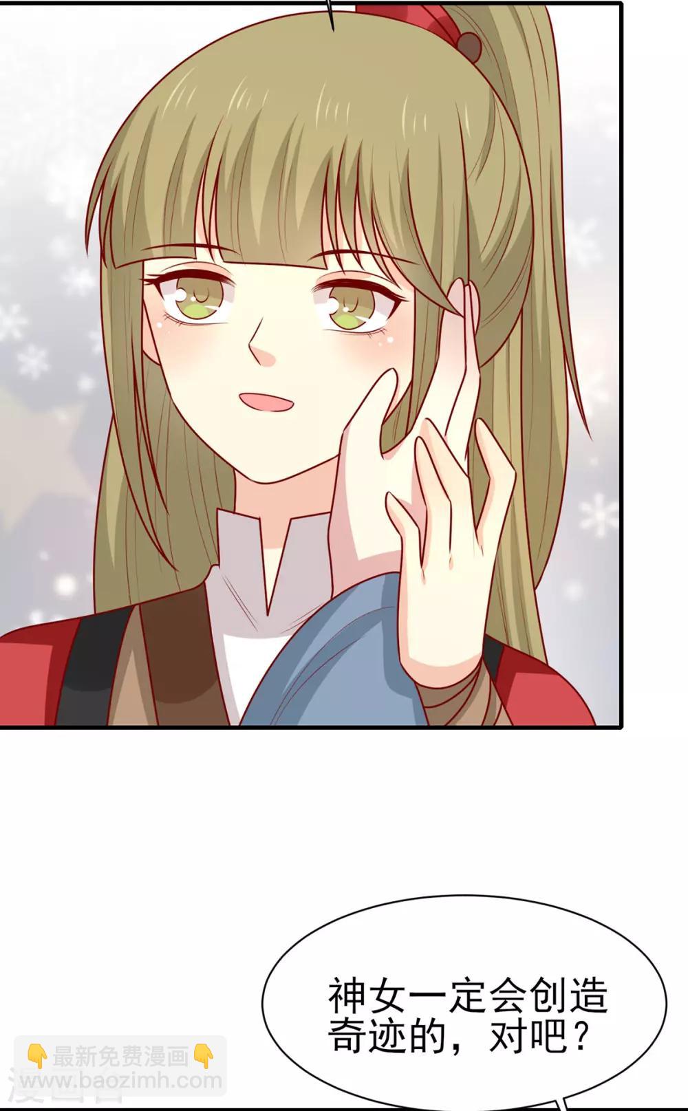 第179话 棺材里的小黑皮-第186话