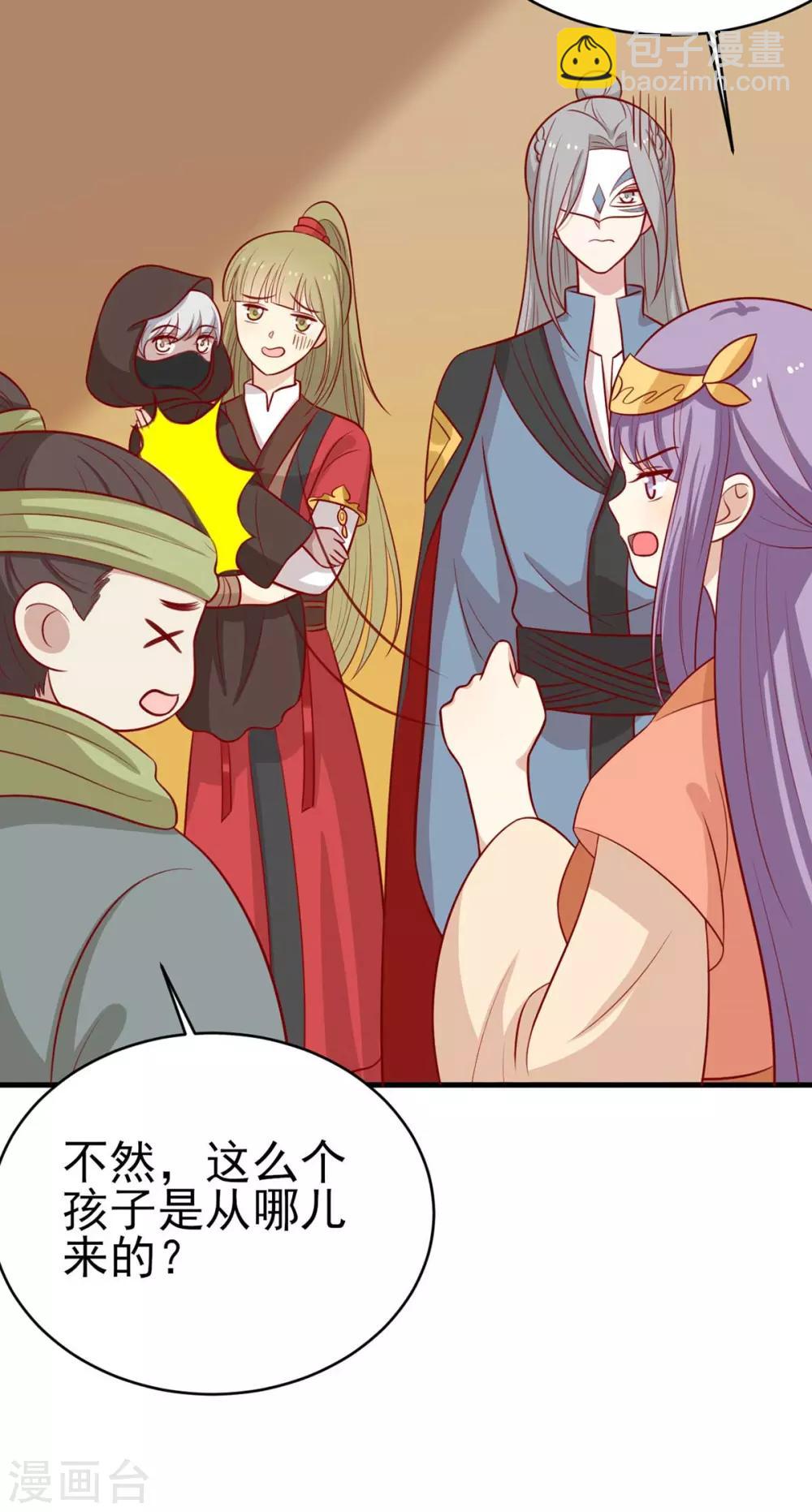 第181话 小黑身有剧毒-第188话