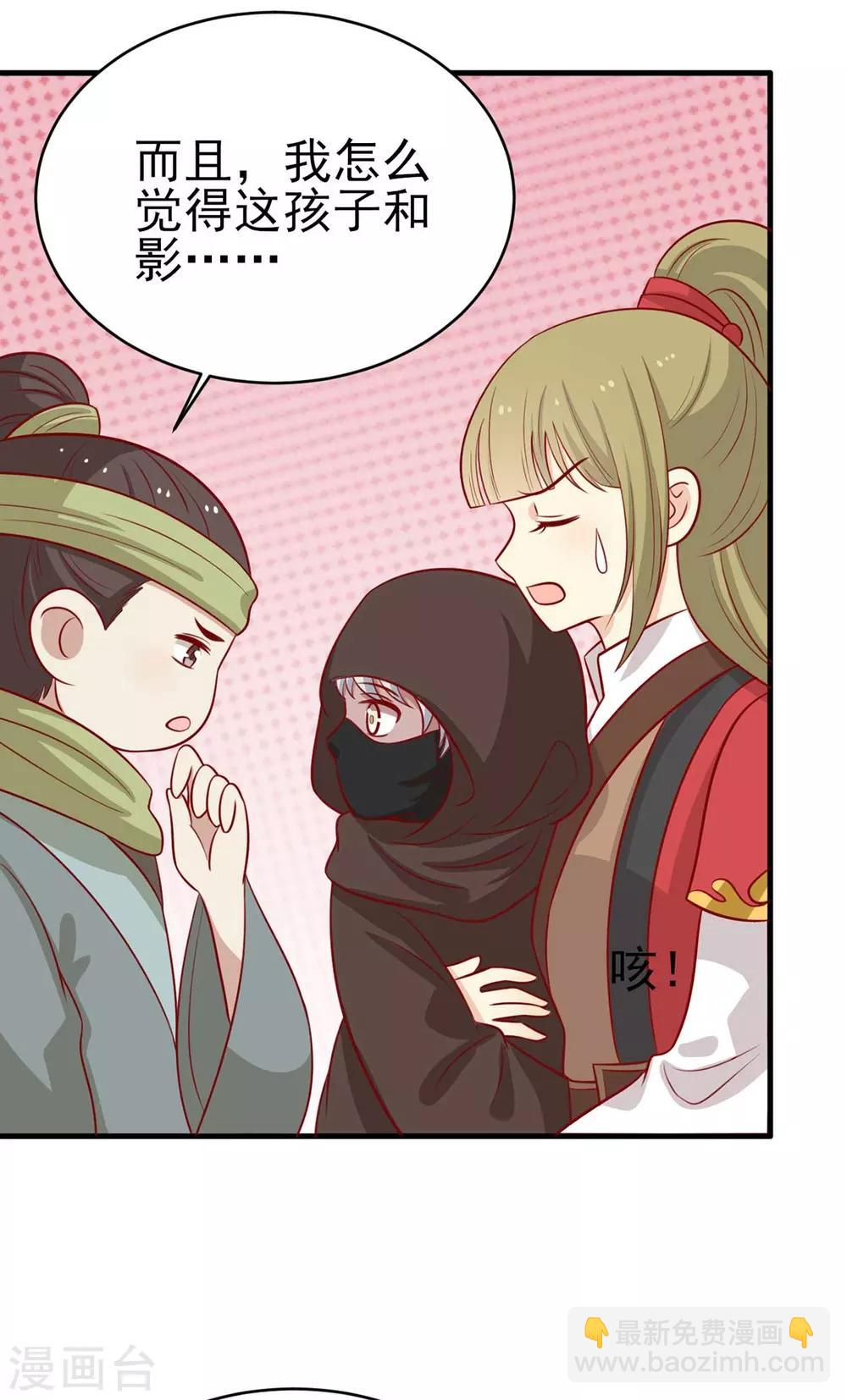 第181话 小黑身有剧毒-第188话