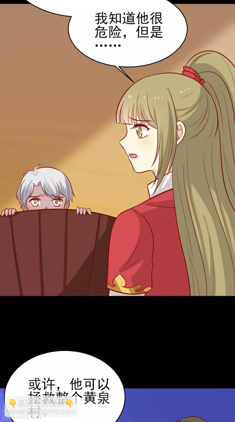 第181话 小黑身有剧毒-第188话