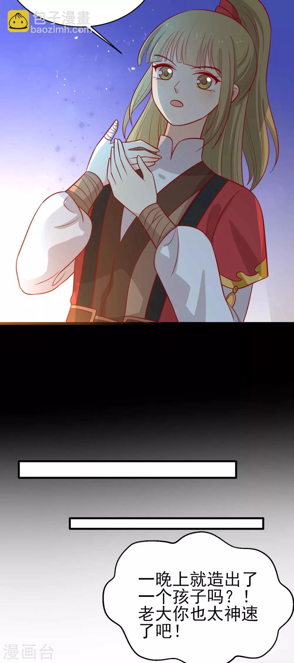 第181话 小黑身有剧毒-第188话