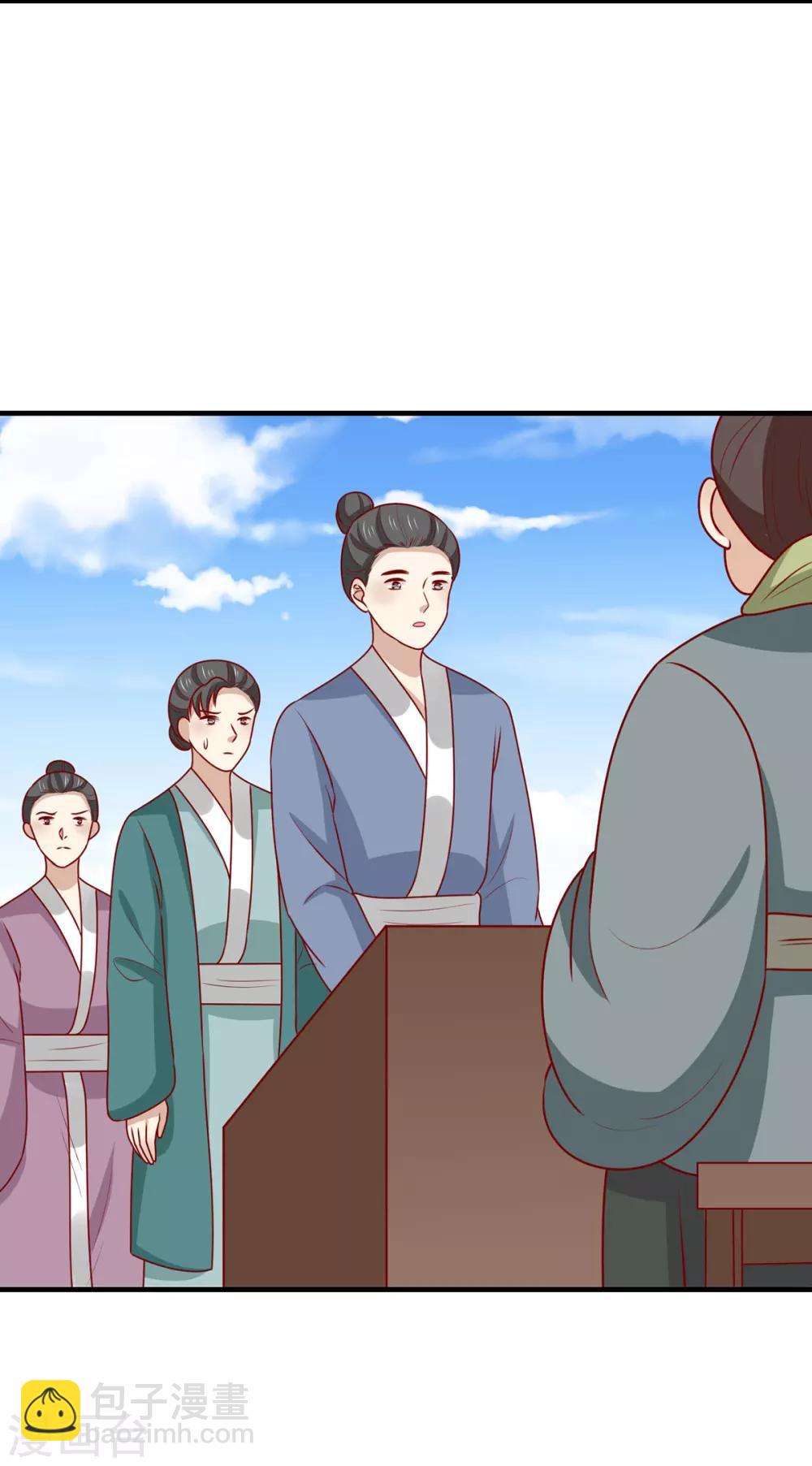第185话 魔纹乍现-第192话
