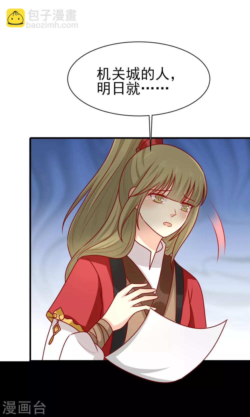 第185话 魔纹乍现-第192话