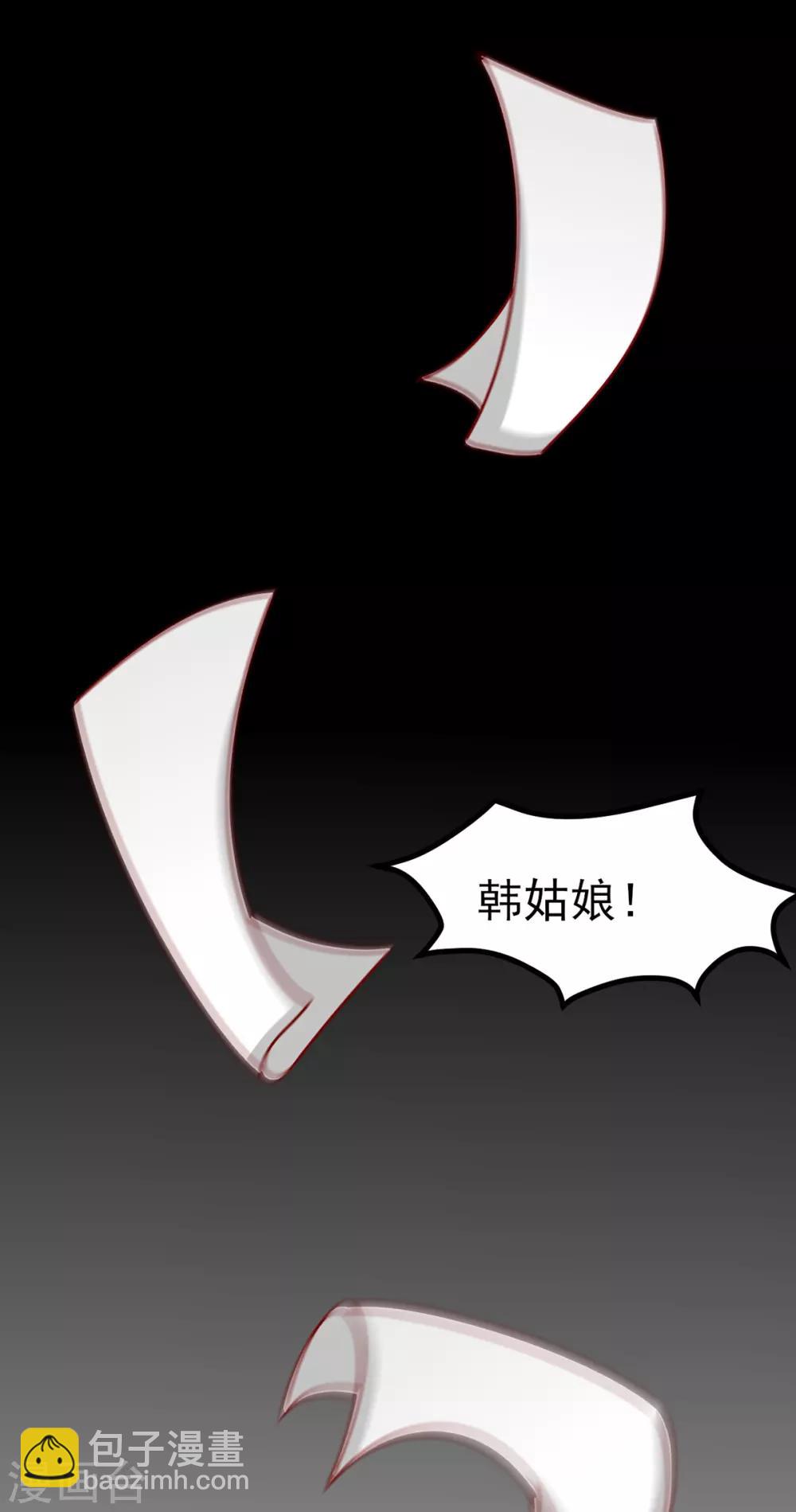 第185话 魔纹乍现-第192话