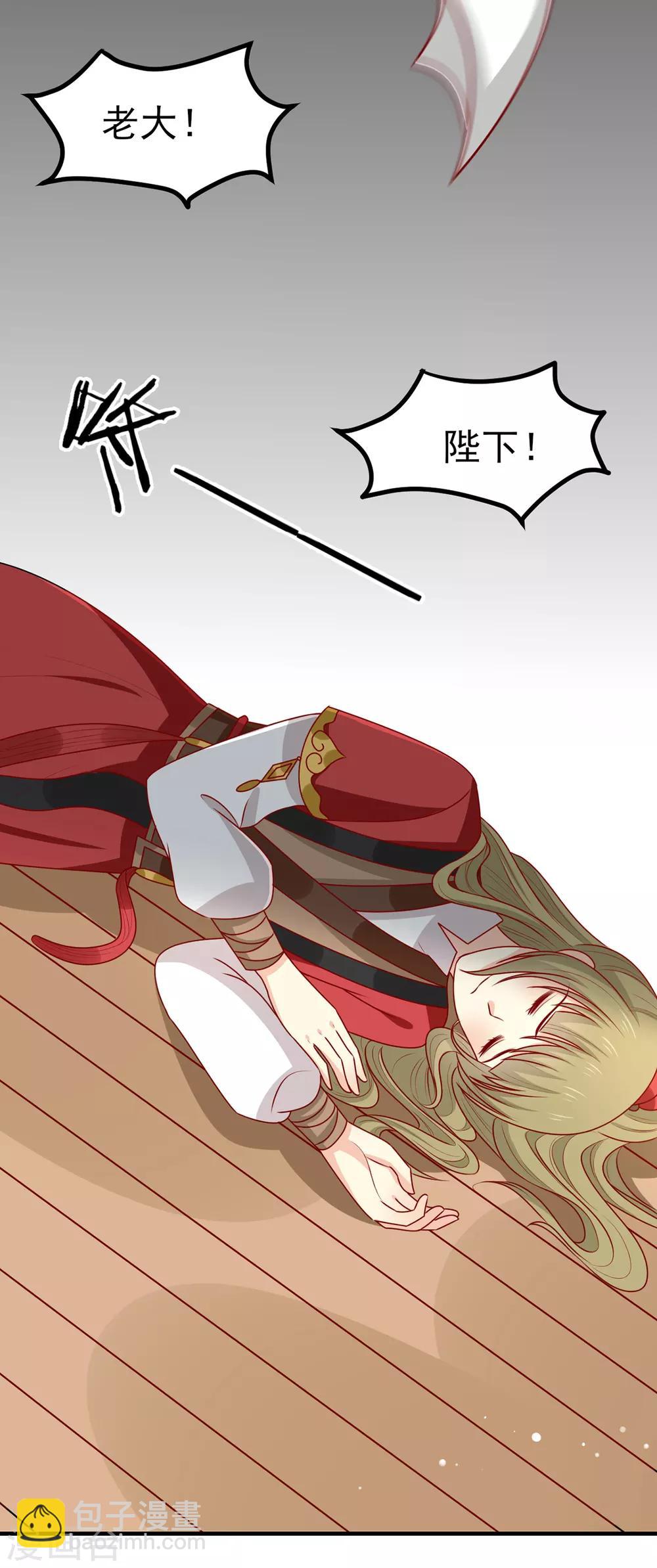 第185话 魔纹乍现-第192话