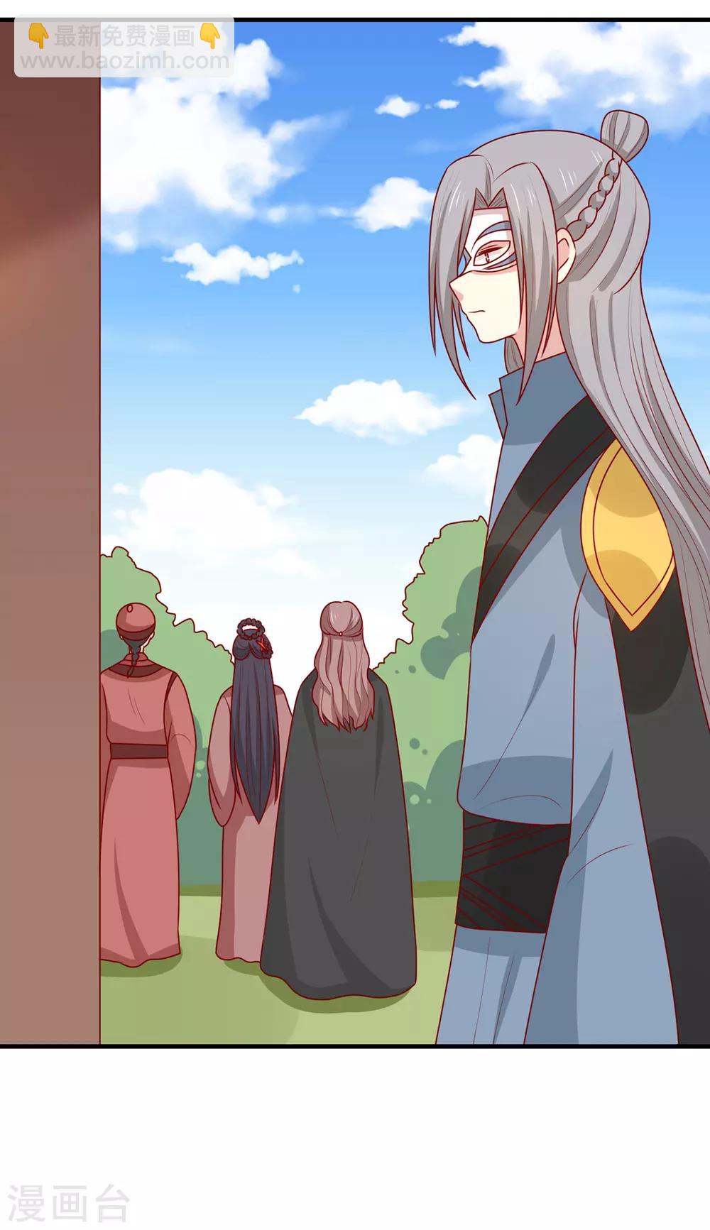 第185话 魔纹乍现-第192话