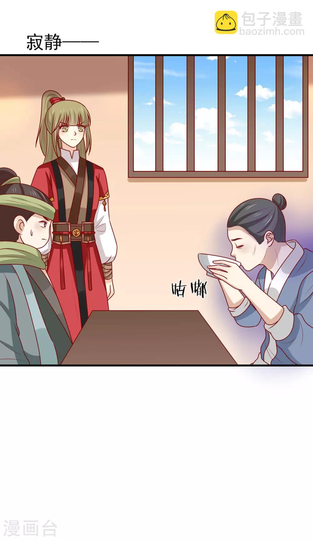 第185话 魔纹乍现-第192话