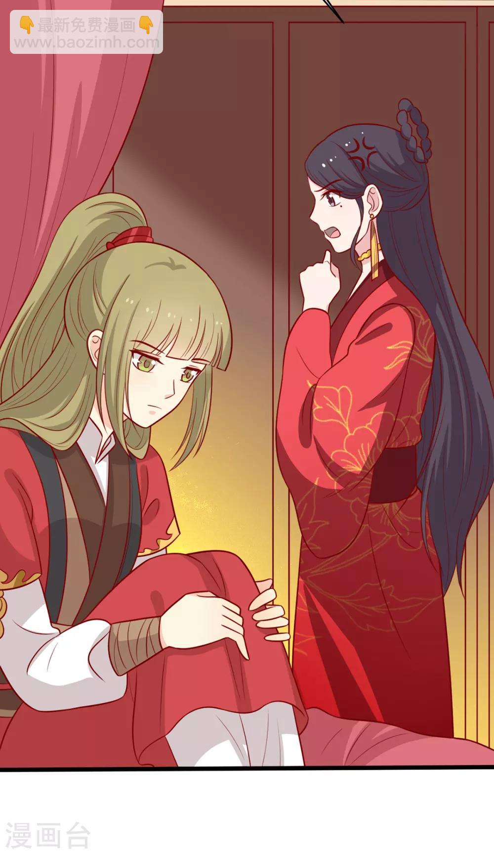 第187话 韩菲怀孕了-第194话