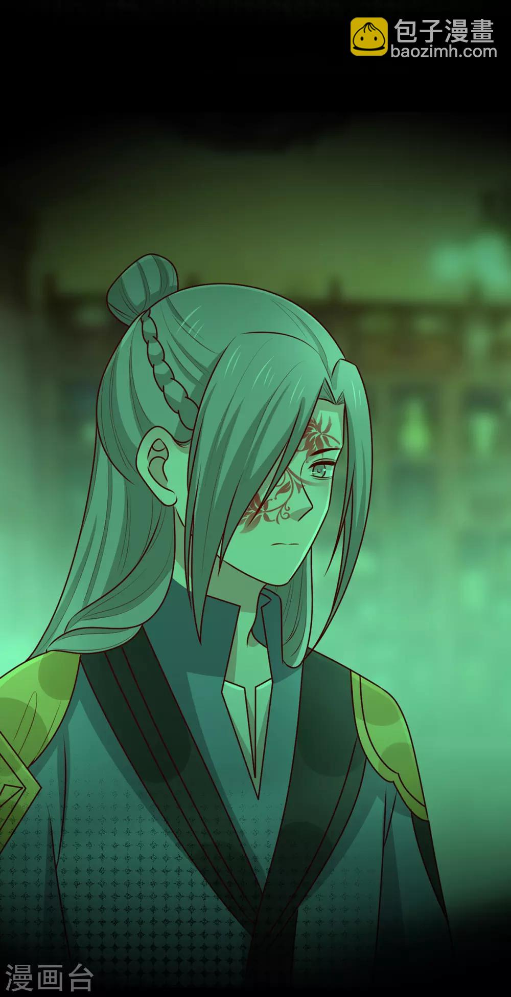 第187话 韩菲怀孕了-第194话