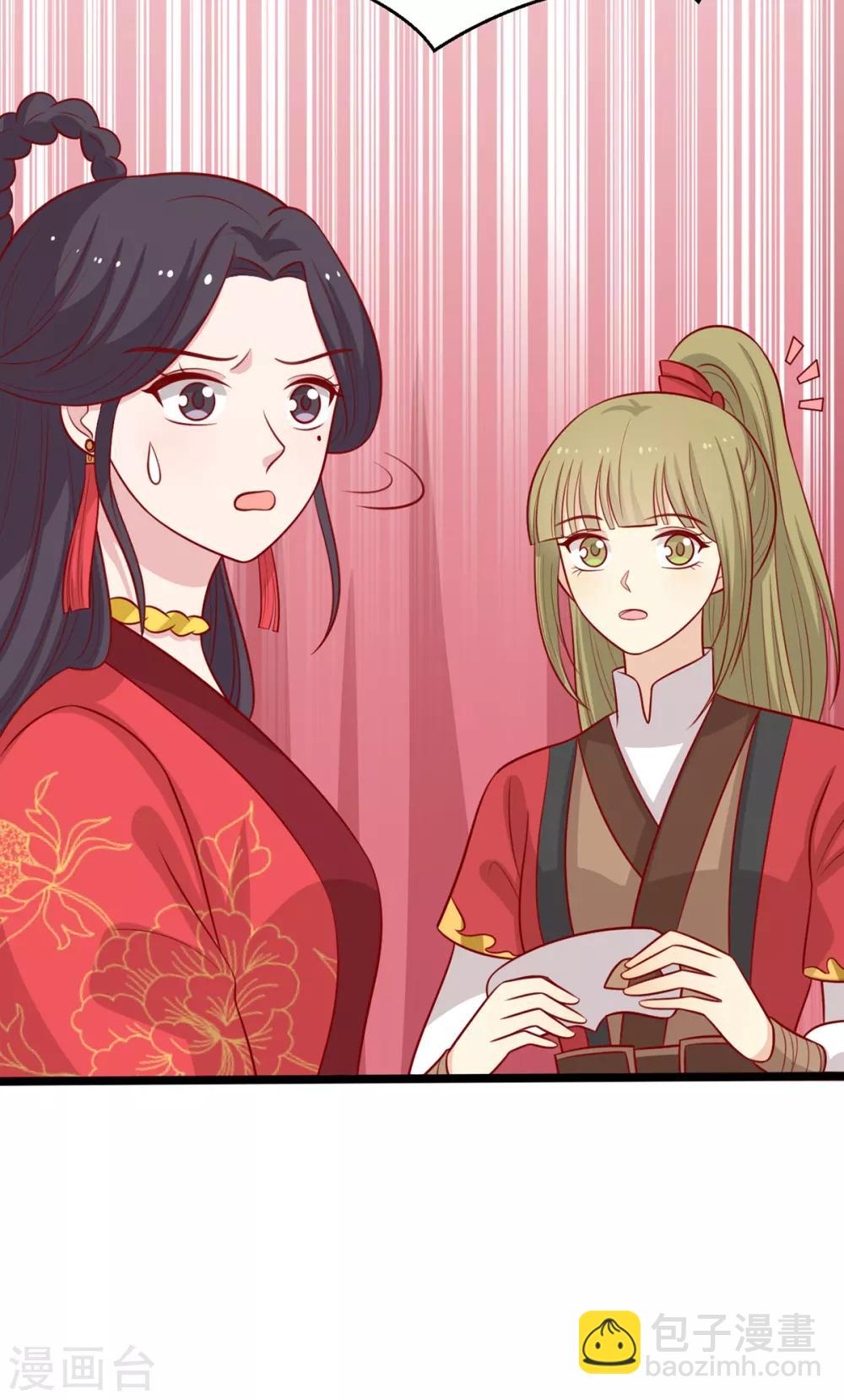 第187话 韩菲怀孕了-第194话
