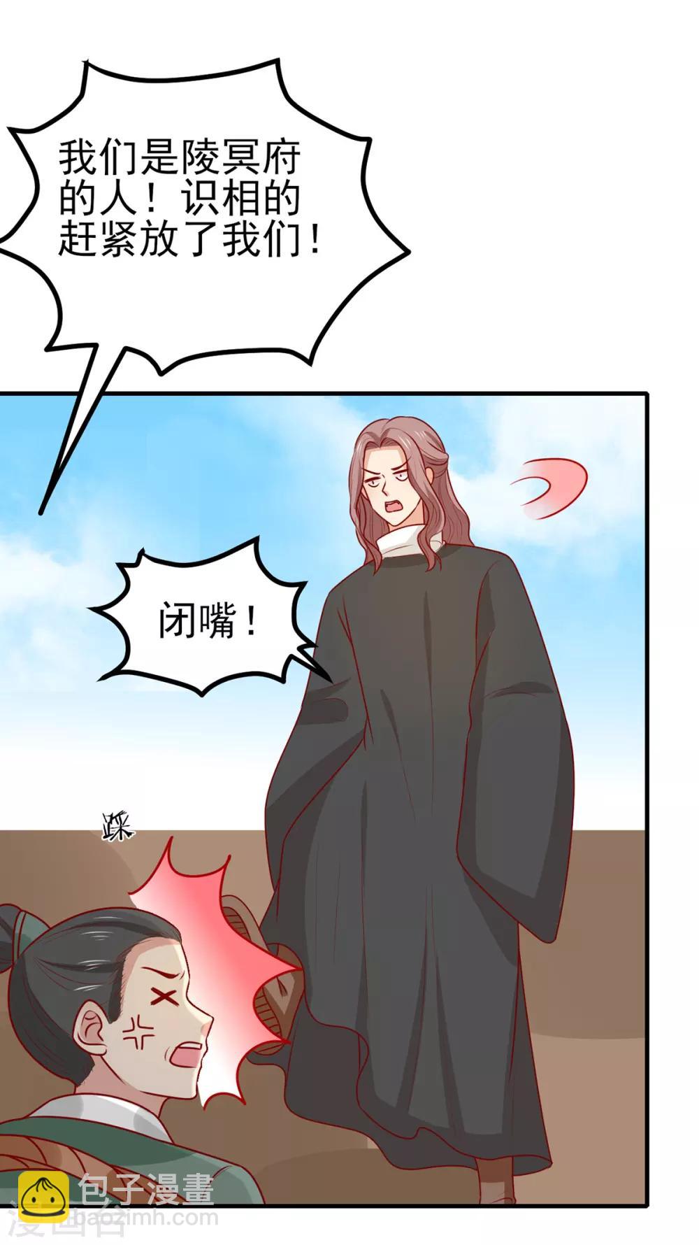 第187话 韩菲怀孕了-第194话