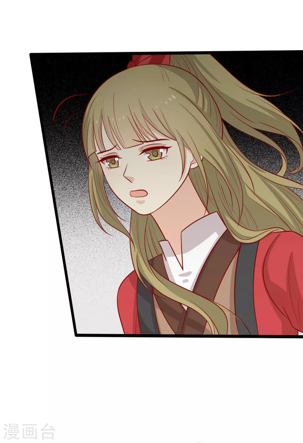 第187话 韩菲怀孕了-第194话