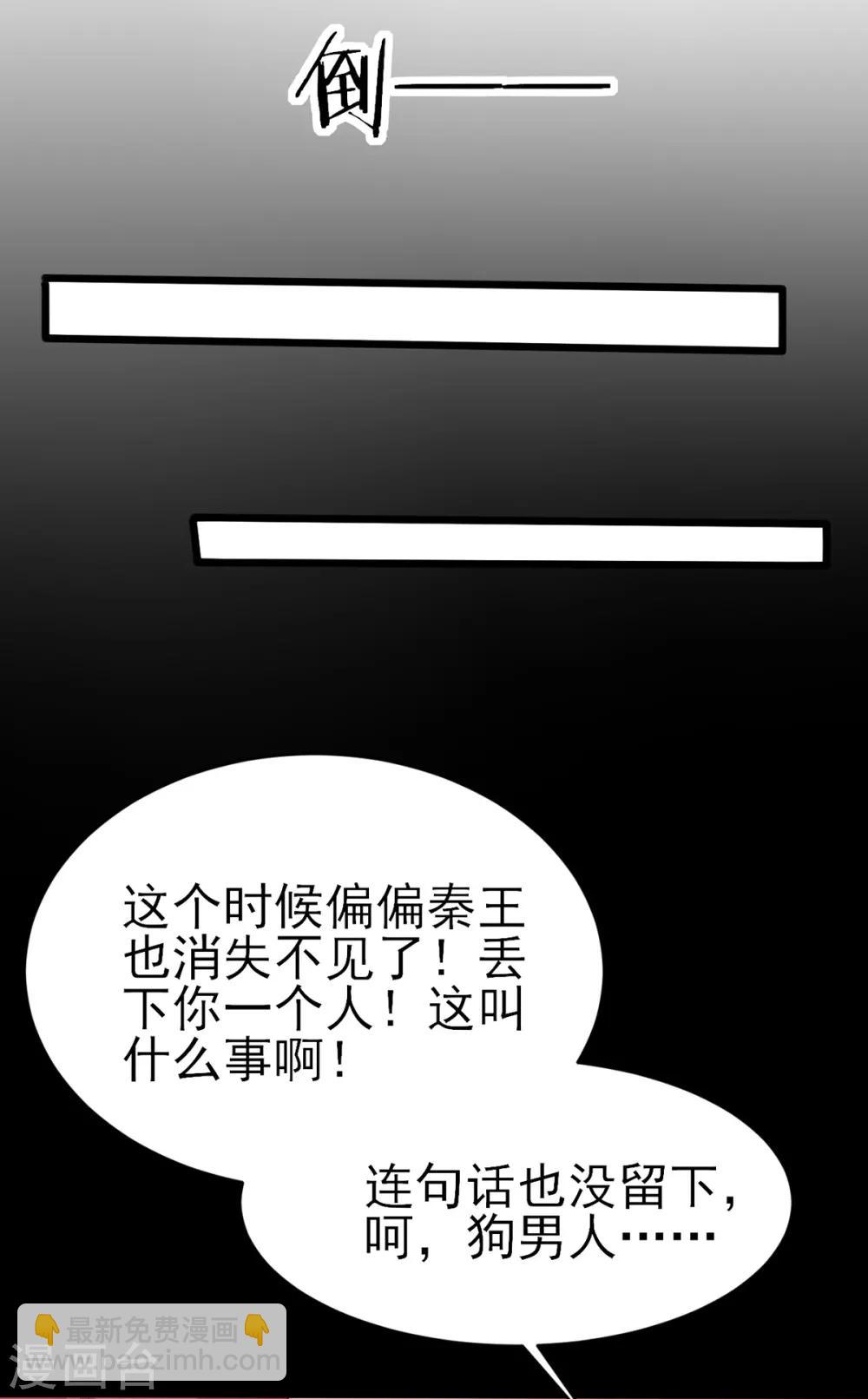 第187话 韩菲怀孕了-第194话
