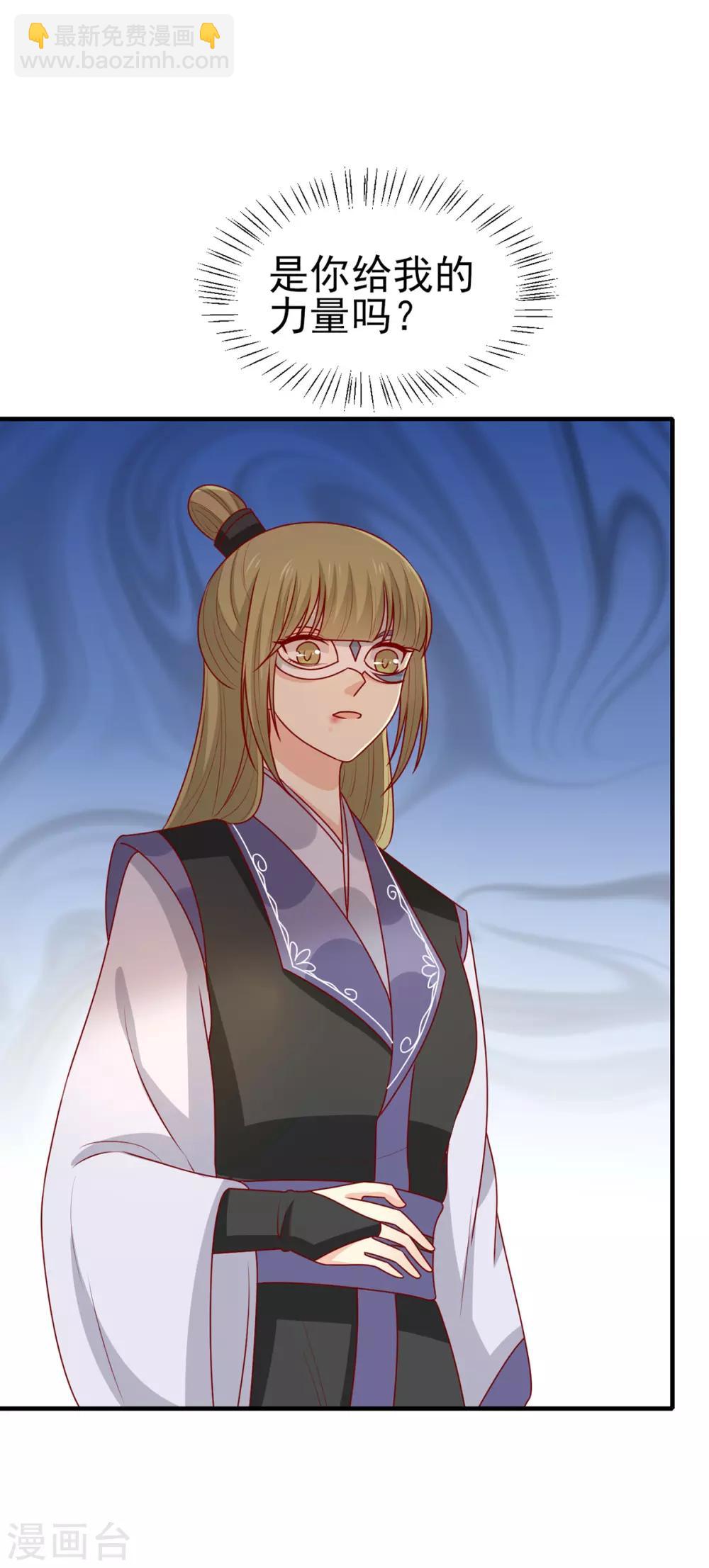 第191话 韩菲晕倒？！-第198话