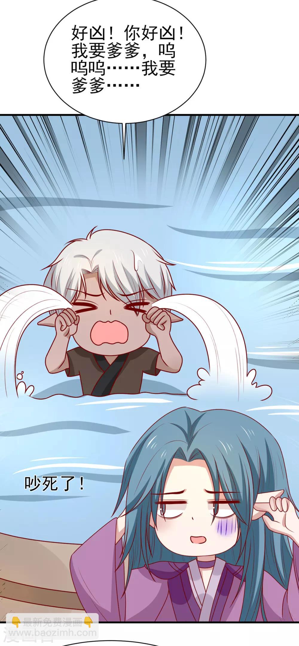 第191话 韩菲晕倒？！-第198话
