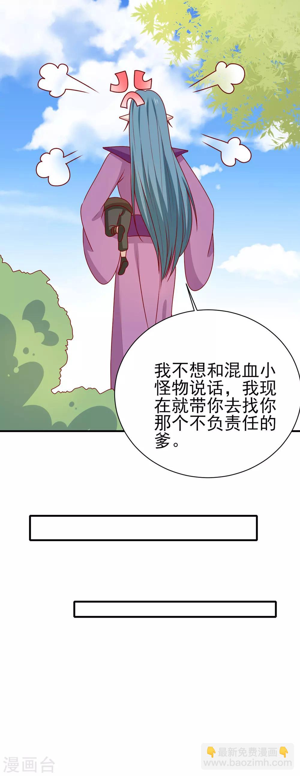第191话 韩菲晕倒？！-第198话
