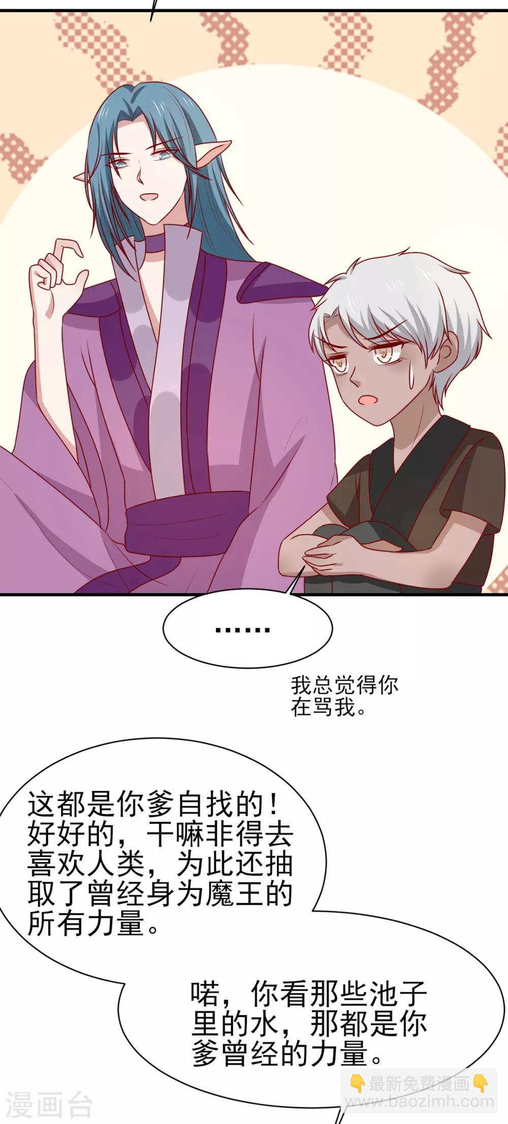 第191话 韩菲晕倒？！-第198话